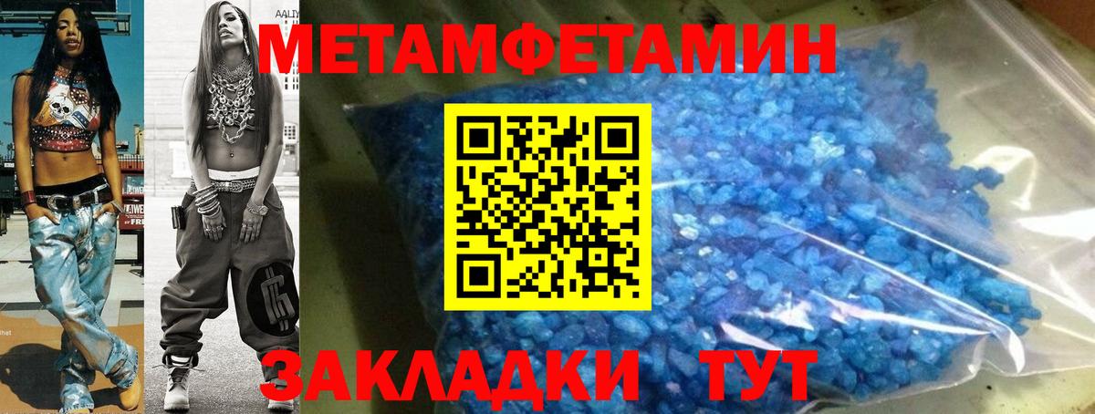 АМФЕТАМИН 97% Ревда