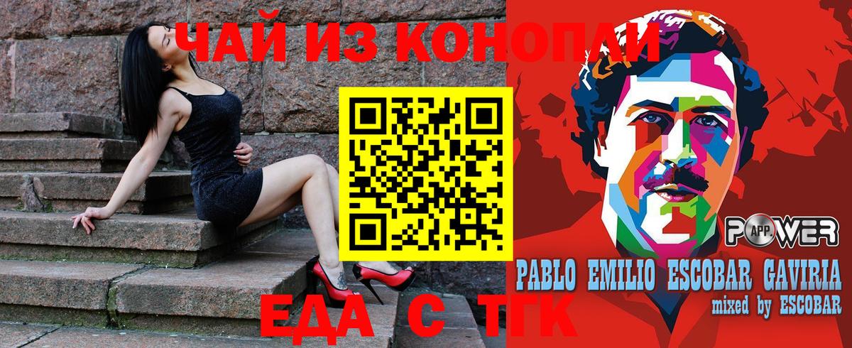 Ревда  Canna-Cookies марихуана  Вход с VPN 