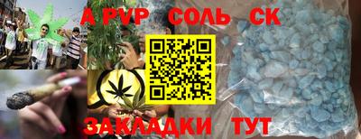 ПСИЛОЦИБИНОВЫЕ ГРИБЫ Бугуруслан