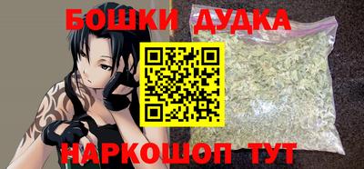 ПСИЛОЦИБИНОВЫЕ ГРИБЫ Бугуруслан