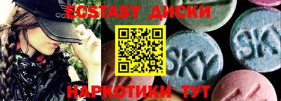 индика Бузулук