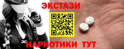 ПСИЛОЦИБИНОВЫЕ ГРИБЫ Бугуруслан