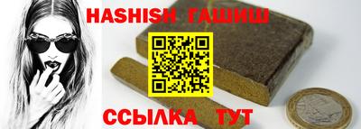 индика Бузулук