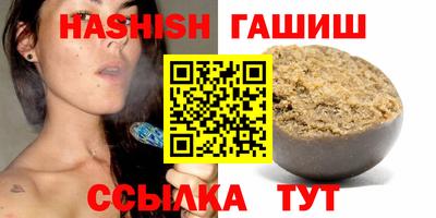 индика Бузулук