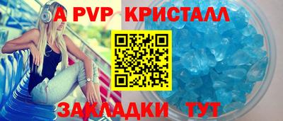 индика Бузулук