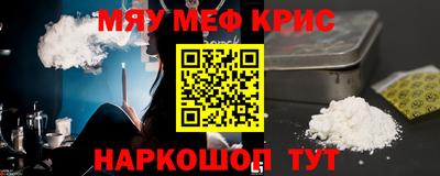 ПСИЛОЦИБИНОВЫЕ ГРИБЫ Бугуруслан