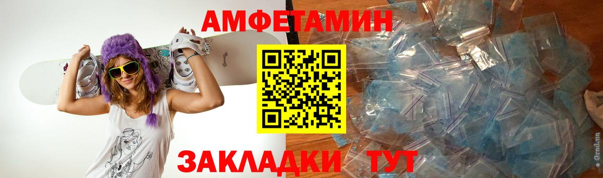 МЕТАМФЕТАМИН Декстрометамфетамин 99.9% Ревда