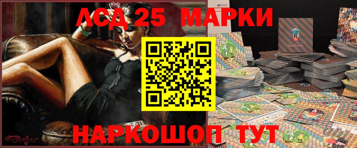 Ревда  Наркотические марки  Вход с VPN  наркотики  Наркотические марки 1,5мг 
