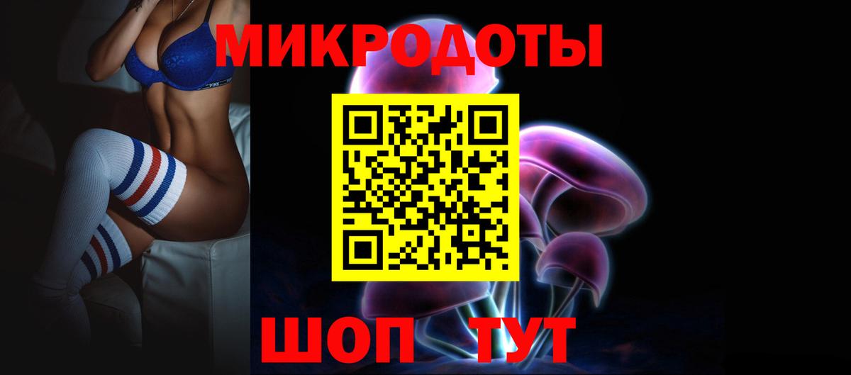 Псилоцибиновые грибы ЛСД  Вход с VPN  Ревда 
