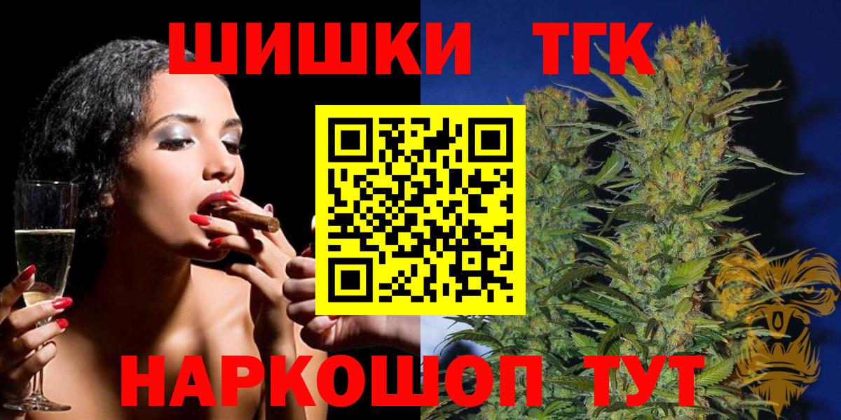 Конопля Bruce Banner  Канабис гибрид  Вход с VPN  Бошки Шишки THC 21%  Ревда 